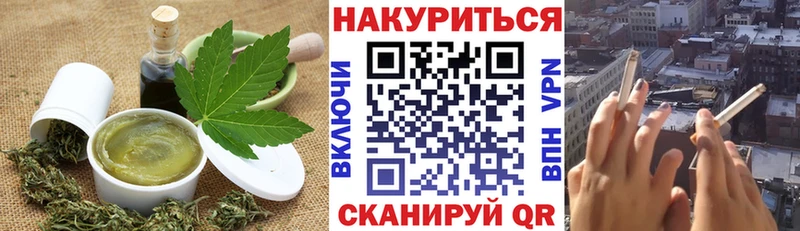 Печенье с ТГК конопля  Княгинино 