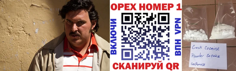 Кокаин Fish Scale  Княгинино 