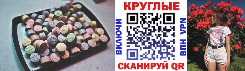 Экстази TESLA  наркотики  hydra tor  Княгинино 