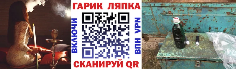 ГАШИШ хэш  закладка  Княгинино 