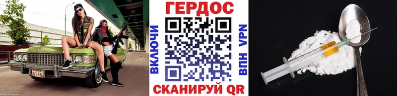 кракен вход  дарк нет состав  ГЕРОИН хмурый  купить наркотики цена  Княгинино 