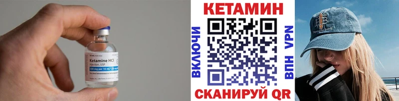 блэк спрут онион  Княгинино  Кетамин VHQ 