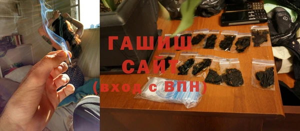 MDMA Premium VHQ Бежецк