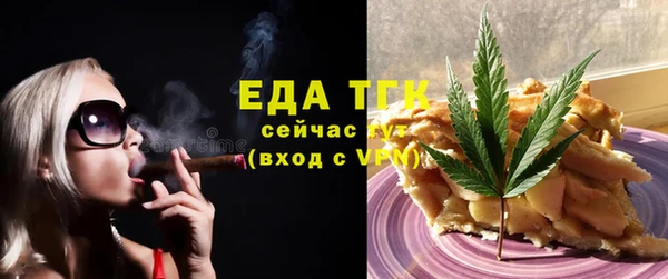 дистиллят марихуана Ахтубинск