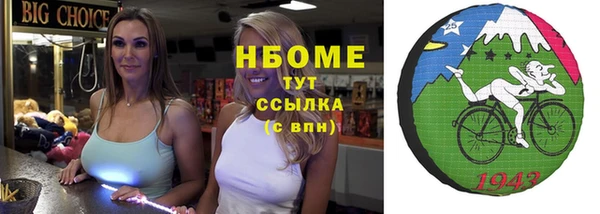 марки lsd Аша