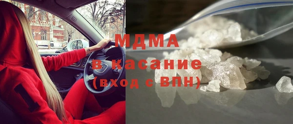 соль ск Белая Холуница