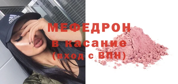 марки nbome Белая Калитва