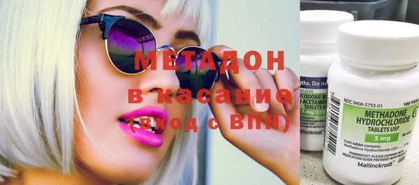 марки nbome Белая Калитва