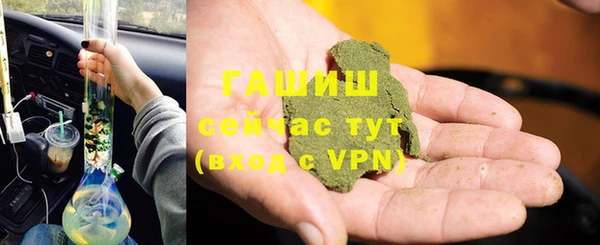 марки lsd Аша