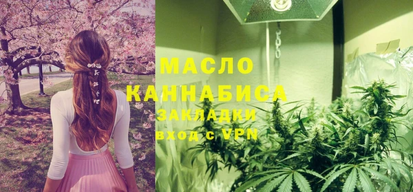 дистиллят марихуана Ахтубинск