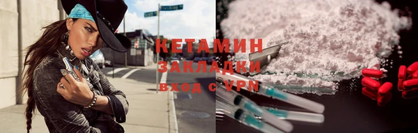 соль ск Белая Холуница