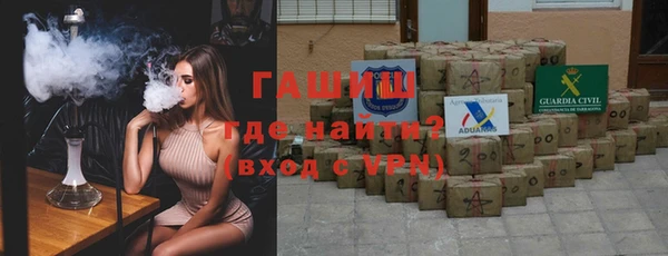 MDMA Premium VHQ Бежецк