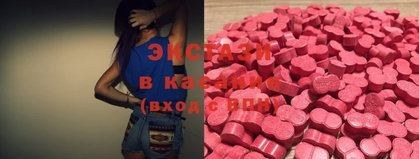 MDMA Бабаево