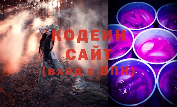 марки nbome Белая Калитва