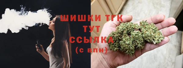 MDMA Бабаево