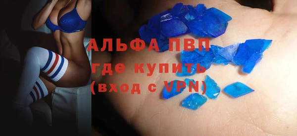 соль ск Белая Холуница
