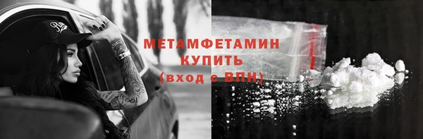 соль ск Белая Холуница