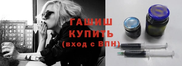 MDMA Premium VHQ Бежецк