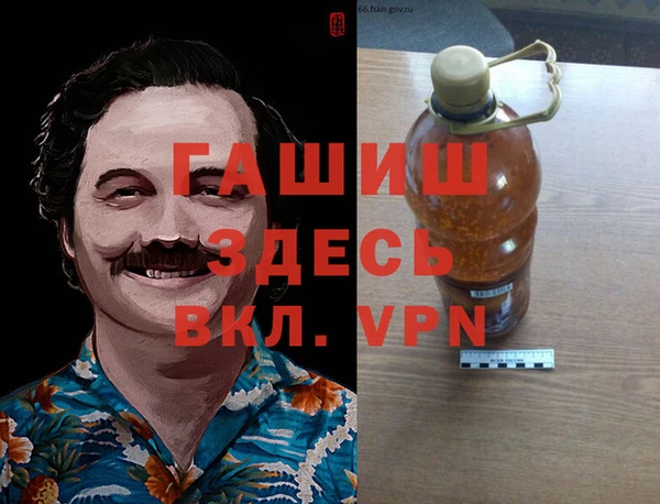 дистиллят марихуана Ахтубинск