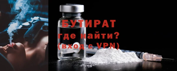 MDMA Premium VHQ Бежецк