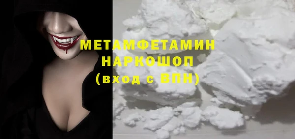 дистиллят марихуана Ахтубинск