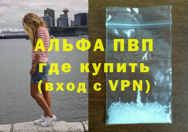 метадон Ельня