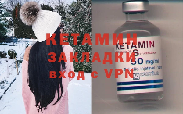 дистиллят марихуана Ахтубинск