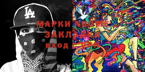 MDMA Premium VHQ Бежецк