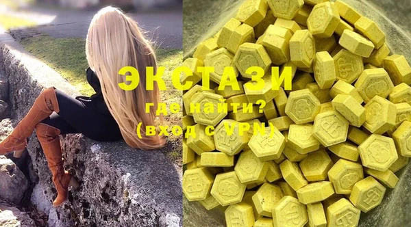 дистиллят марихуана Ахтубинск