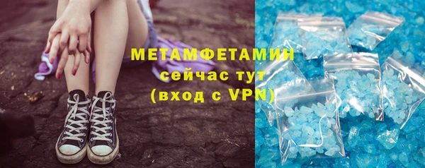 MDMA Premium VHQ Бежецк