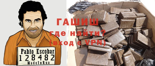 MDMA Premium VHQ Бежецк