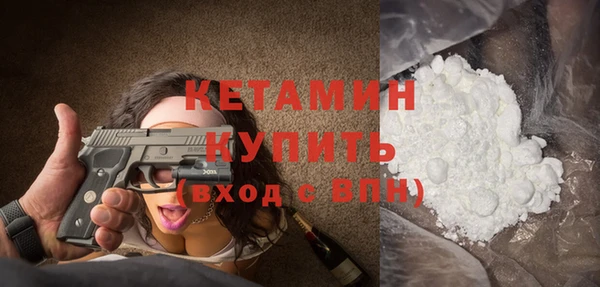 марки nbome Белая Калитва