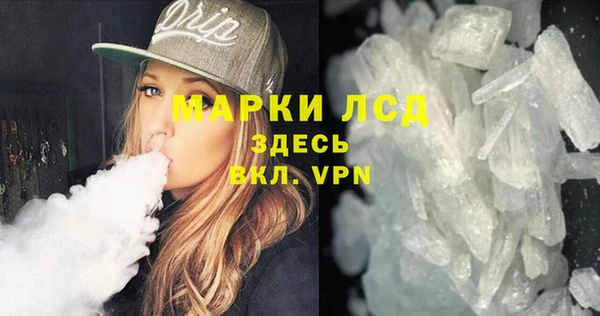 марки nbome Белая Калитва