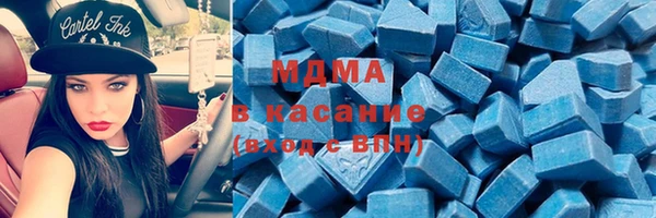 MDMA Бабаево