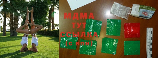 соль ск Белая Холуница