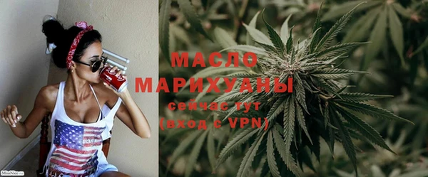 дистиллят марихуана Ахтубинск