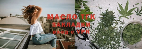 соль ск Белая Холуница
