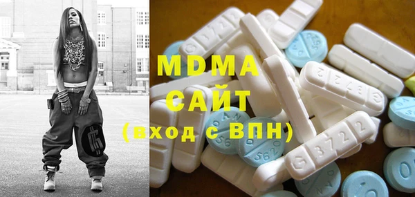 MDMA Premium VHQ Бежецк