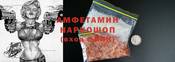 марки lsd Аша