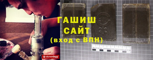 MDMA Бабаево