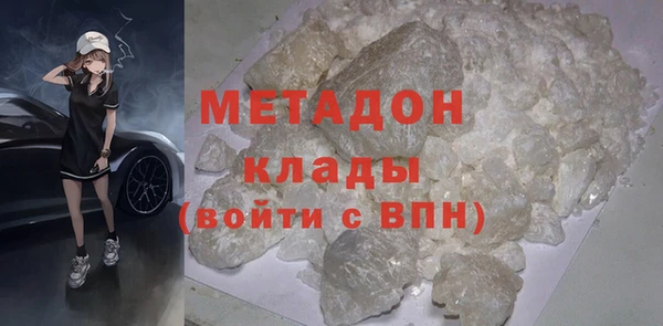 марки nbome Белая Калитва