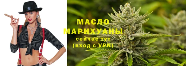 дистиллят марихуана Ахтубинск