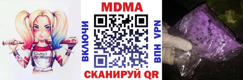 МДМА кристаллы  darknet какой сайт  Княгинино 