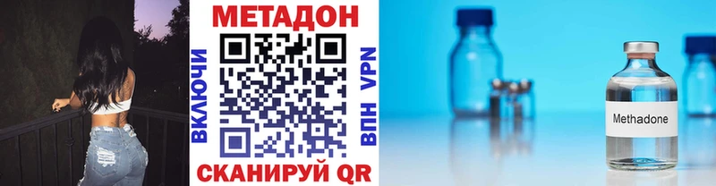 купить  цена  Княгинино  МЕТАДОН мёд 