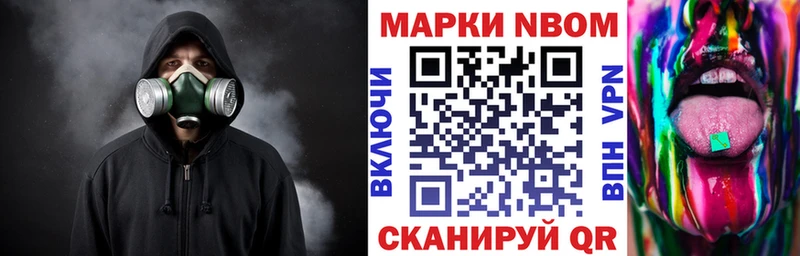 ОМГ ОМГ вход  Княгинино  Марки NBOMe 1,8мг  магазин продажи наркотиков 